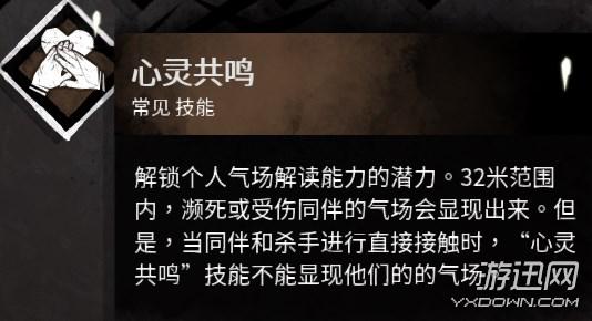 心灵(有手牵手可以无视掉)队友受伤了感觉去摸啊