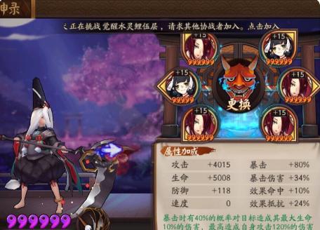 阴阳师SR小小黑式神心得 一起来觉醒反杀吧!