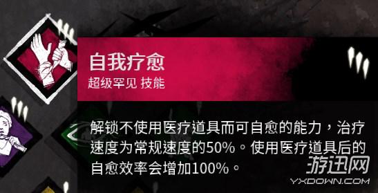 草药和自摸 配合使用疗程更佳