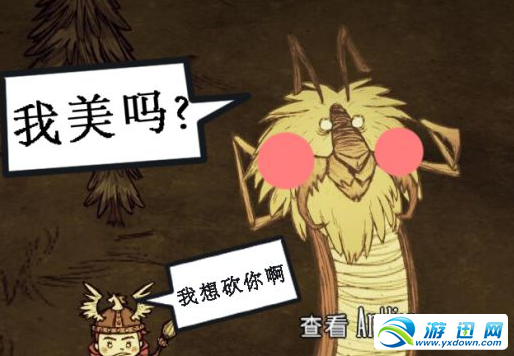地上变化: