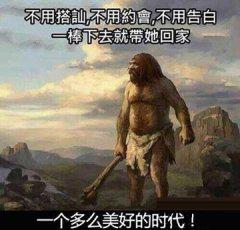 要结婚先买房!