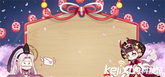 阴阳师情人节活动汇总情人节不容错过的福利   皮肤商店八折特惠