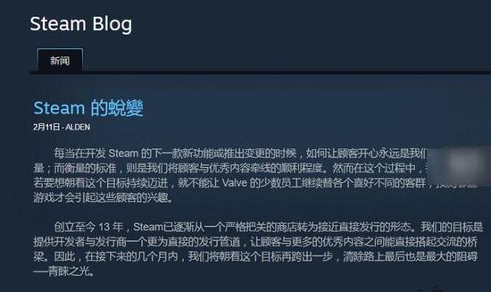Steam“直接发行”模式门槛更低了 对中国开发者是好机 ...