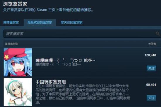 Steam“直接发行”模式门槛更低了 对中国开发者是好机 ...