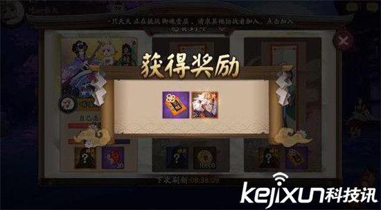 阴阳师手游道具交易详情揭秘_手游