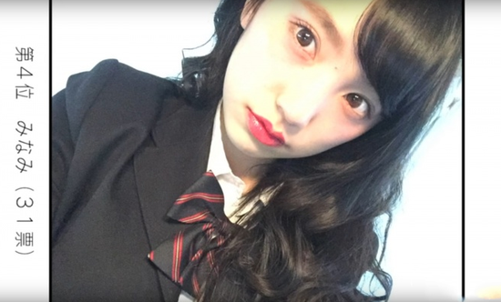 日本评选最可爱冠军女高中生自拍高中清纯不招生简章书法得主图片