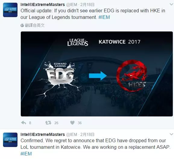 IEM关于EDG退赛的官方公告