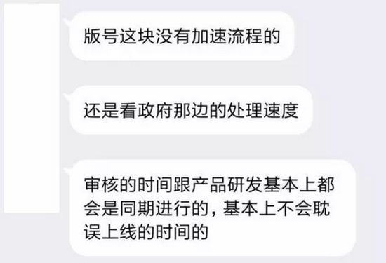 手游审批新转机 上海将开启申报服务平台_产业