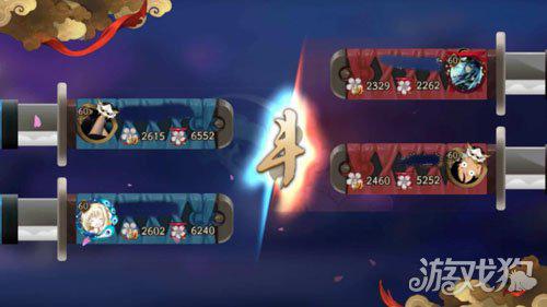 阴阳师协同斗技时间开放及参与图文教程_手游