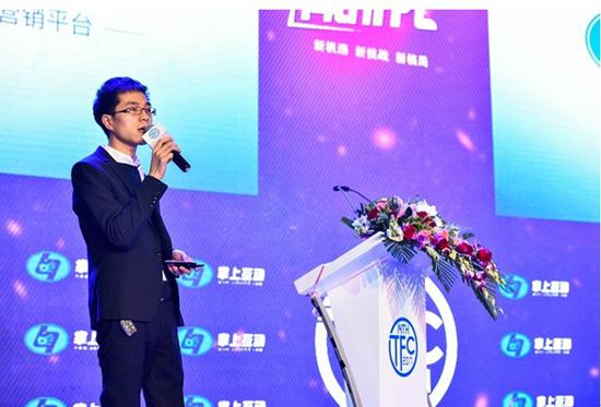 2017TFC:掌上互动黄坤 开拓海外深耕棋牌_产