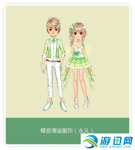雨露产出途径: