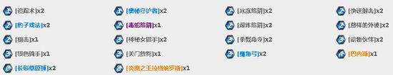 炉石传说 单卡分析