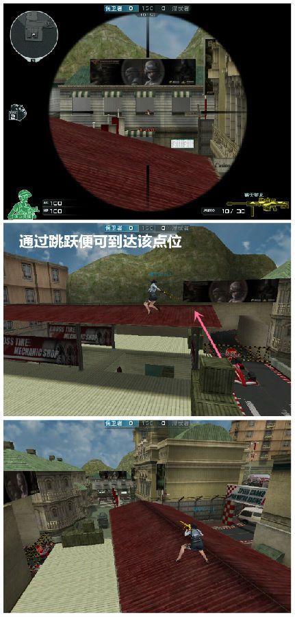 火线爆破大讲堂 CF赛车之城排位冲分技巧 架点难度:★★★☆☆