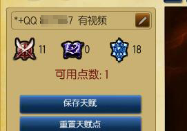 3、通过创建自定义游戏房间名来传播发布恶意诈骗信息: