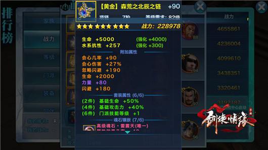 玉佩:【黄金】森荒之勾云佩