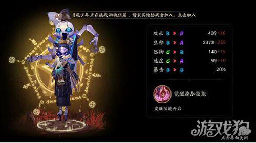 傀儡师的击杀地点有: