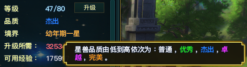 品质