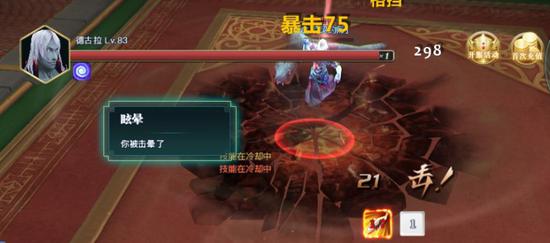 击杀了【德克拉】后继续前行,除了之前的常见的小怪外