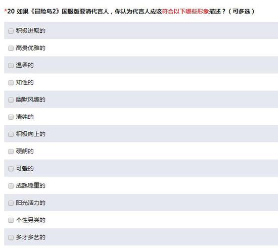 另外,《冒险岛2》在最近的白色情人节推出了甜蜜情人节巧克力周边,还请来了电视剧《三生三世十里桃花》中的小天孙阿离助阵。