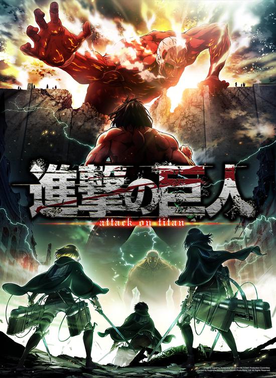 即將登場的《進擊的巨人》TV動畫第二季藝術宣傳圖