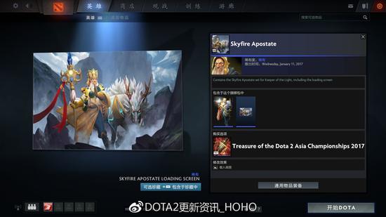 3月22日更新:DAC四大名著套装 光法唐三藏