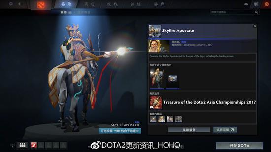 3月22日更新:DAC四大名著套装 光法唐三藏