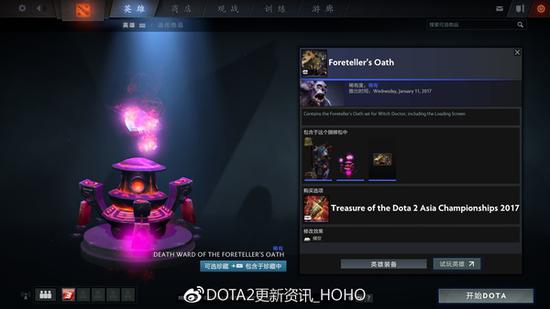 3月22日更新:DAC四大名著套装 光法唐三藏