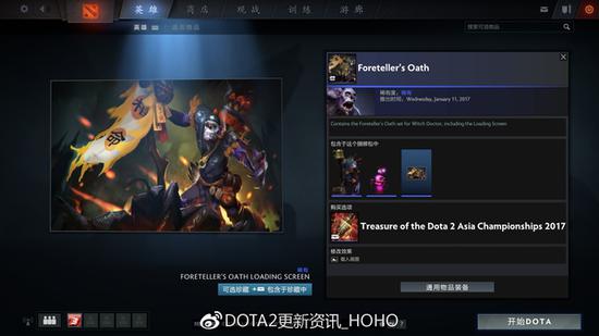 3月22日更新:DAC四大名著套装 光法唐三藏