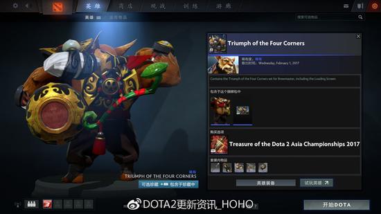 3月22日更新:DAC四大名著套装 光法唐三藏