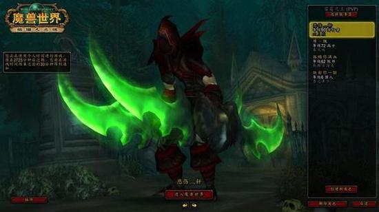 魔兽玩家八卦杂谈：现在玩魔兽就像是在上班一样