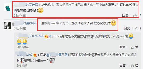 RNG官微发这样一张图 看完评论笑出声
