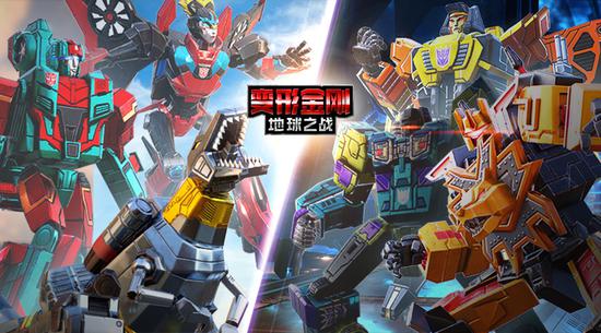 超人气手游《变形金刚:地球之战》来袭 水晶城守护战限时 ...
