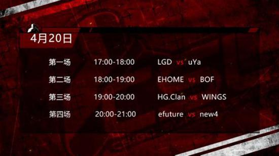 CSL2017 ����Ԥѡ��4��20�ռ������ȿ�ս!