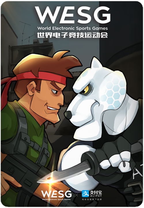 电竞助攻2022杭州亚运会,杭企十九界王崭露