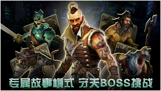 能战斗的卡牌!全新冒险卡牌大作《命运之手》上线! ...