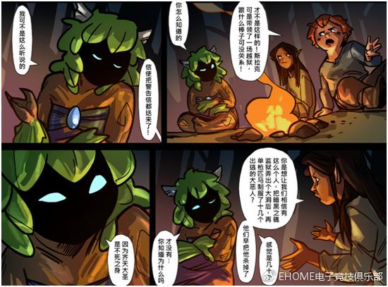 漫画说斯拉克越狱