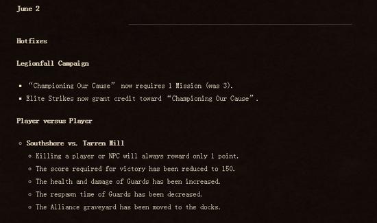 魔兽世界6月3日在线修正:本周抗魔联军任务精