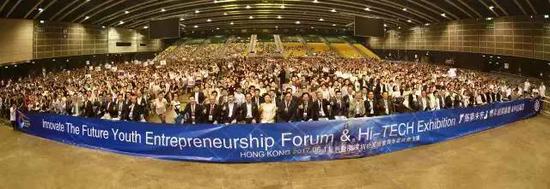 论坛吸引了近8000名香港青年及各界人士参加