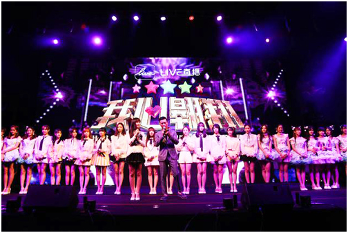 “我心翱翔”SNH48 GROUP第四届偶像年度人气总决选启动仪式