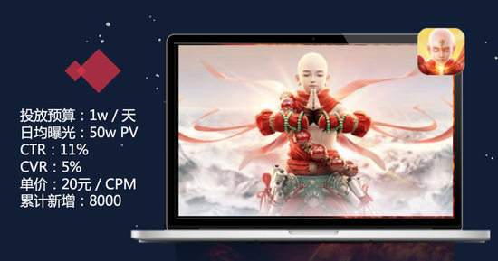 2.开发者:好产品在市场上获得可观的回报