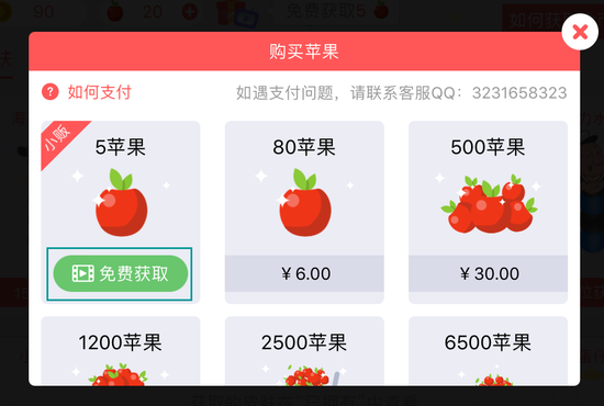 (2)《疯狂动物园》