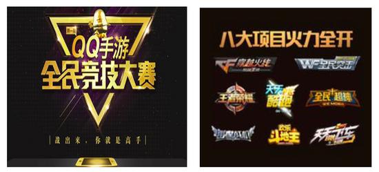 移动电竞会是泛娱乐行业的又一个趋势吗? ...