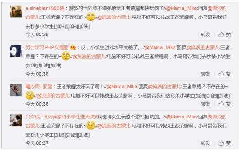 网友们各抒己见,用自己的亲身经历来“控诉”那些遇到的猪队友,,也透露出了目前游戏市场中一些变化。