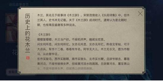 从推广历史到热心公益_当游戏不再只是娱乐
