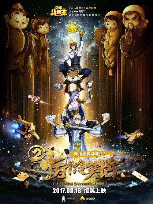 十冷2合作全面曝光！深度植入+狂送壕礼