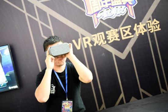 六周年会场上也有VR观赛体验区