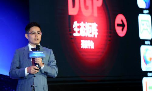 冰穹互娱收购乐视游戏发布会举行 构建全球生