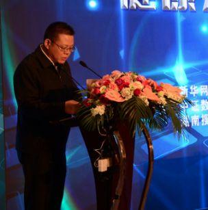 “中国网络游戏健康发展高峰论坛”圆满落幕