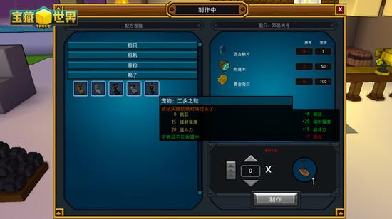 【飞天小神龙?巨龙也能拜服于你做宠物】