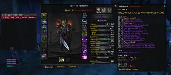 7.3冰霜及邪恶天赋死亡骑士T21套装木桩测试